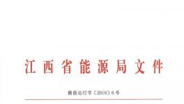 這32家水泥廠將直接向發(fā)電廠購電 電價(jià)隨行就市、能升能降(名單)