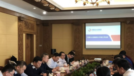 內(nèi)蒙古水泥集團(tuán)召開2019年度工作會議