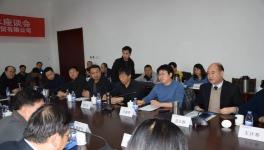 山西省第三屆“水泥、混凝土、外加劑行業(yè)技術(shù)交流座談會(huì)”在太原金隅冀東舉行