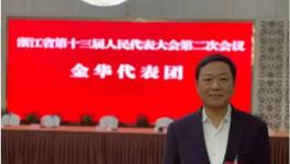 紅獅水泥的“野心”