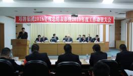 這家集團(tuán)企業(yè)今年的經(jīng)營(yíng)目標(biāo)是實(shí)現(xiàn)凈利潤(rùn)20億