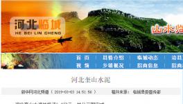 又一條5000t/d熟料生產(chǎn)線即將投入建設(shè) 總投資6.2億元