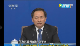 環(huán)境部部長(zhǎng)：環(huán)保“一刀切”是“一粒老鼠屎“！