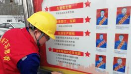 這家企業(yè)開展弘揚(yáng)雷鋒精神志愿服務(wù)活動