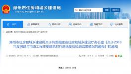 檢驗(yàn)通報(bào)：海螺、南方、紅獅等水泥企業(yè)產(chǎn)品不合格