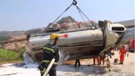 海螺水泥發(fā)生礦山事故！