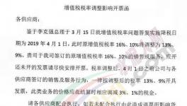 增值稅下降3個(gè)點(diǎn)，水泥不會(huì)因此降價(jià)，請(qǐng)相互轉(zhuǎn)告！