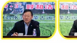 這家企業(yè)相關(guān)區(qū)域負責人等近80人參加了這個會議