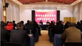 海螺、南方、萬年青等企業(yè)50多位負(fù)責(zé)人參加了這個(gè)會(huì)