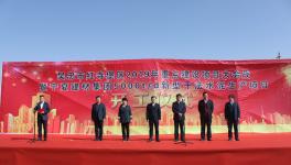 又一條5000t/d新型干法水泥生產線開建！