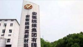 這家化工企業(yè)利潤過億 水泥、熟料貢獻較大毛利