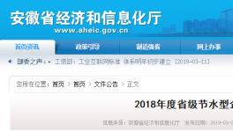 這十余家水泥企業(yè)又獲新榮譽(yù)(名單)