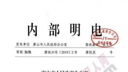 又來(lái)了！4月1日開(kāi)始！1個(gè)月的管控！最少15天停產(chǎn)！