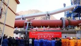 又一條4500t/d生產(chǎn)線成功點火投產(chǎn)！