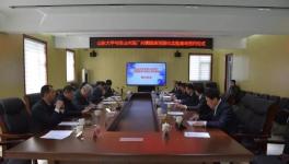 又一家水泥廠與大學簽約！