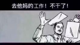 別問價(jià)了！我不賣水泥了，在山上放羊呢……