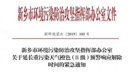 緊急！多省水泥企業(yè)停產(chǎn)延長！水泥價格和運費集體上漲！
