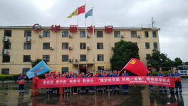 華新湘鋼“愛黨愛國愛崗，同唱一首歌” 主題活動