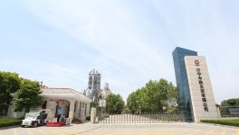 濟(jì)寧中聯(lián)榮獲濟(jì)寧市2018年度安全生產(chǎn)先進(jìn)單位