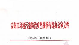 河南省、河北省水泥企業(yè)錯(cuò)峰停產(chǎn)15天！已有人被抓！