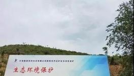 天瑞水泥子公司綠色礦山建設(shè)初見(jiàn)成效！