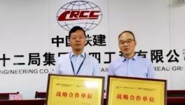 海螺水泥與中鐵十二局達(dá)成戰(zhàn)略合作