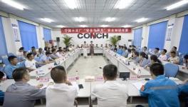 海螺水泥人是這樣開(kāi)展安全生產(chǎn)月活動(dòng)的！