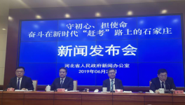 石家莊：將減化水泥等過剩產(chǎn)能