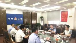 應急管理局實地檢查南京中聯(lián)石灰石采石宕口