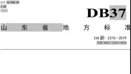 這348家水泥企業(yè)11月1日執(zhí)行最嚴排放標準！
