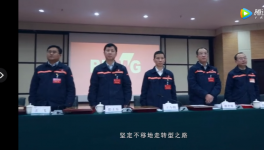 進(jìn)入世界500強(qiáng)！這家水泥廠發(fā)布勵(lì)志宣傳片！