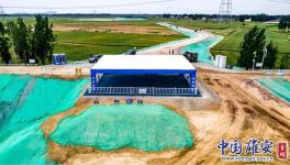 揭密！雄安新區(qū)大規(guī)模開工建設(shè)序幕拉開！