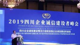 中聯(lián)、西南、華新、紅獅等水泥企業(yè)入選首批“誠信示范企業(yè)”