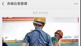 媒體曝光后！這家水泥廠要被掛牌督辦！