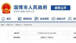 這一地區(qū)近40家水泥企業(yè)夏季停產(chǎn)20天，綠色標(biāo)桿企業(yè)可豁免