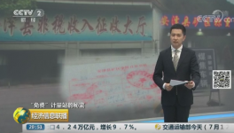 物流運(yùn)輸司機(jī)注意了！這個(gè)地區(qū)收“過(guò)路費(fèi)”被曝光！