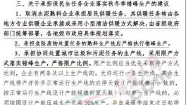 規(guī)定“打架”！水泥企業(yè)該執(zhí)行哪個(gè)標(biāo)準(zhǔn)？