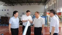 安徽省委巡回指導(dǎo)組組長(zhǎng)到海螺集團(tuán)調(diào)研