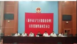 這一發(fā)區(qū)發(fā)布停工停產(chǎn)重要通知！拒不執(zhí)行者將重罰！