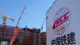 中國中鐵！中國建筑！中國鐵建多家公司被處罰！罰金亮眼！