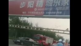 更新！15人重傷！15人死亡！總公司擁有兩條水泥生產(chǎn)線！