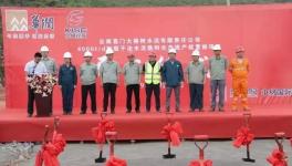 又一條4000t/d水泥熟料生產(chǎn)線開工！