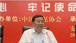 ?高登榜、孔祥忠、王郁濤將主持未來水泥協(xié)會工作！