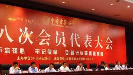 大事！100多家水泥企業(yè)齊聚海螺總部！