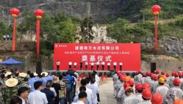 投資20億！水泥行業(yè)又一條國際先進智能化示范線開工！