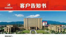 紅獅、塔牌、華潤(rùn)水泥隆重推出新品M32.5砌筑水泥！