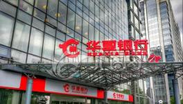 私刻印章！79張“假”承兌匯票，華夏銀行被卷入！