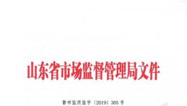 水泥品牌質(zhì)量哪家強(qiáng)！大檢查來了！不合格將被關(guān)停！