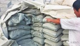 這家工廠賣水泥，只要出廠就是合格的！包裝卻一碰就“碎”！