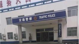 氣憤！內(nèi)外勾結(jié) 水泥物流司機(jī)被訛詐！